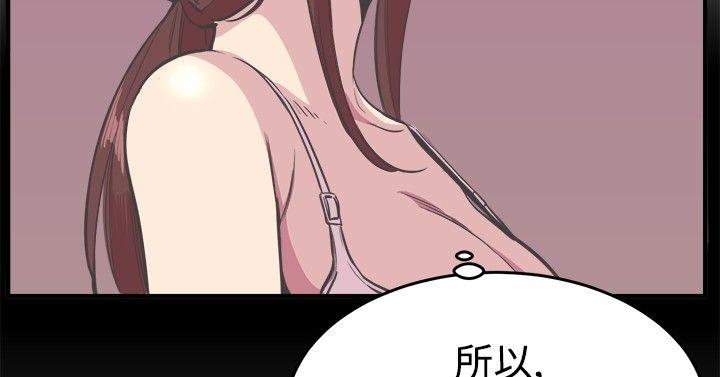 青春男女(完结)[h漫]韩漫全集-青春男女(完结)-第20話无删减无遮挡章节图片 