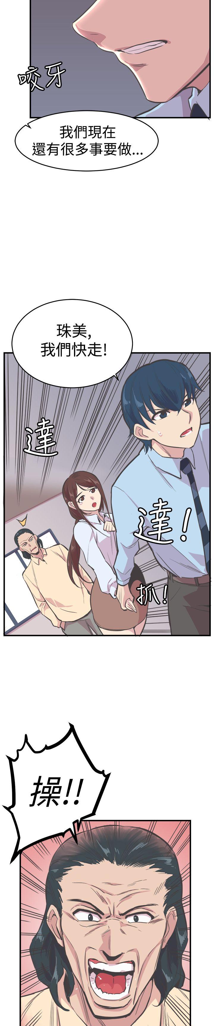 青春男女(完结)[h漫]韩漫全集-青春男女(完结)-第20話无删减无遮挡章节图片 