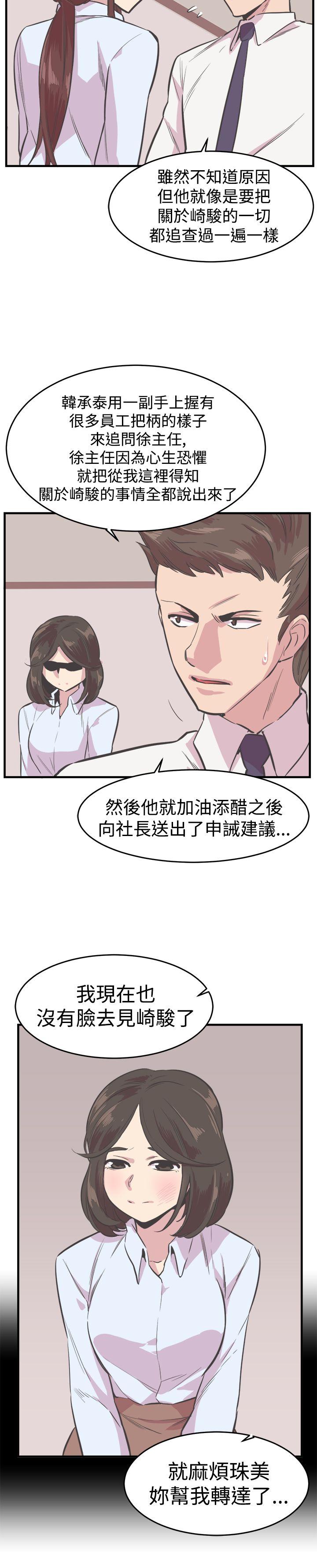 青春男女(完结)[h漫]韩漫全集-青春男女(完结)-第22話无删减无遮挡章节图片 