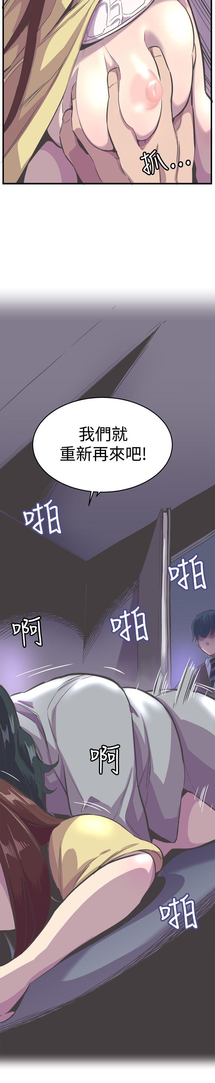 青春男女(完结)[h漫]韩漫全集-青春男女(完结)-第24話无删减无遮挡章节图片 