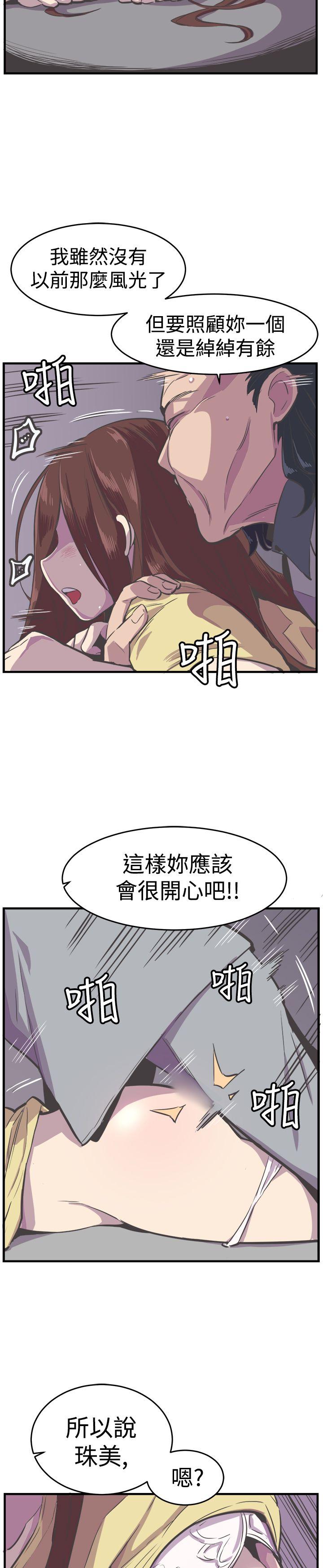 青春男女(完结)[h漫]韩漫全集-青春男女(完结)-第24話无删减无遮挡章节图片 