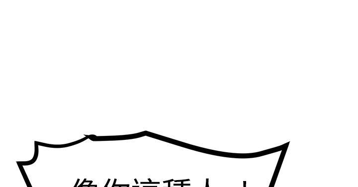 青春男女(完结)[h漫]韩漫全集-青春男女(完结)-第24話无删减无遮挡章节图片 