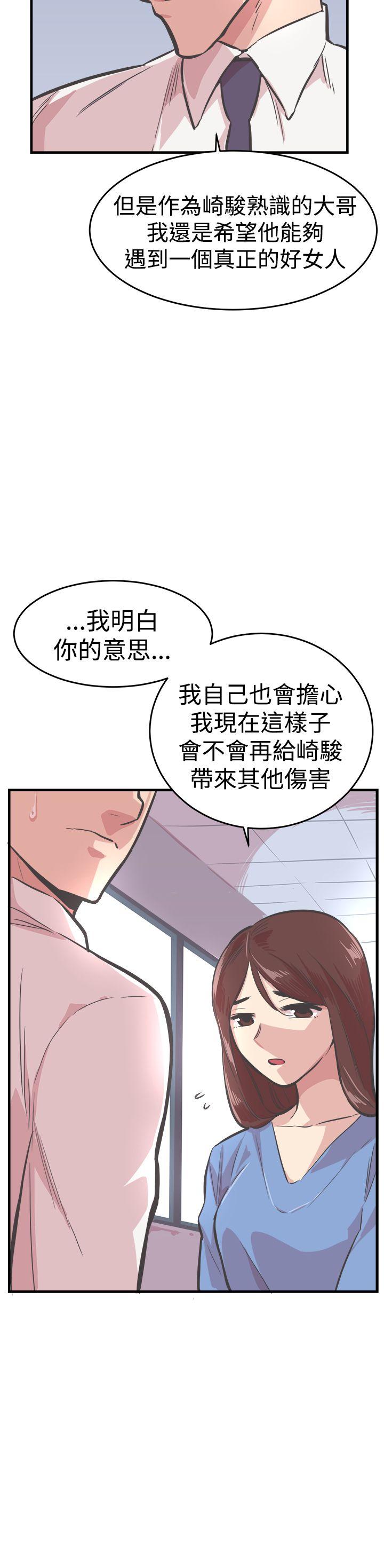 青春男女(完结)[h漫]韩漫全集-青春男女(完结)-第25話无删减无遮挡章节图片 
