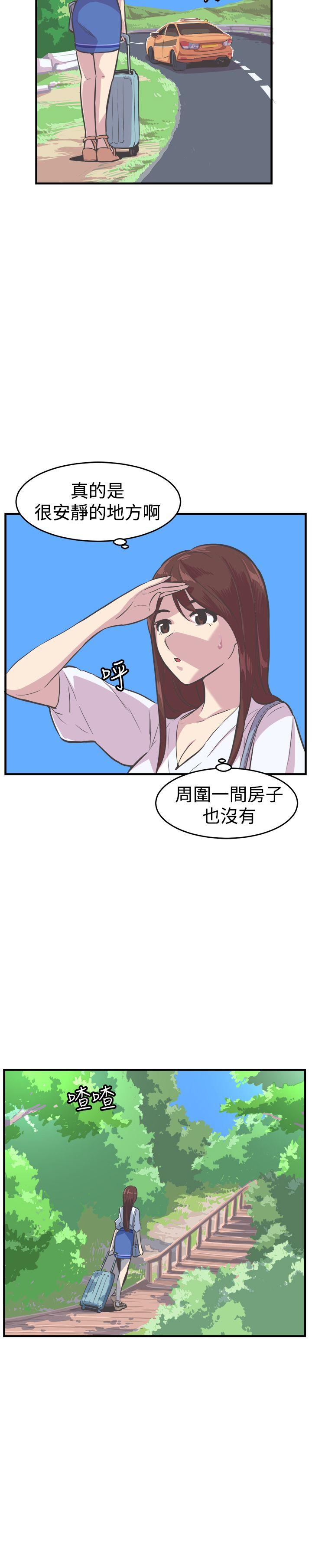 青春男女(完结)[h漫]韩漫全集-青春男女(完结)-第26話无删减无遮挡章节图片 