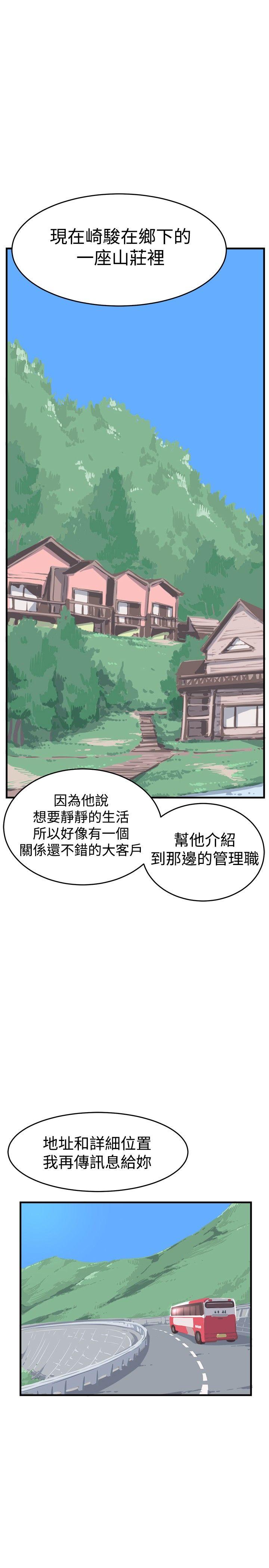 青春男女(完结)[h漫]韩漫全集-青春男女(完结)-第26話无删减无遮挡章节图片 