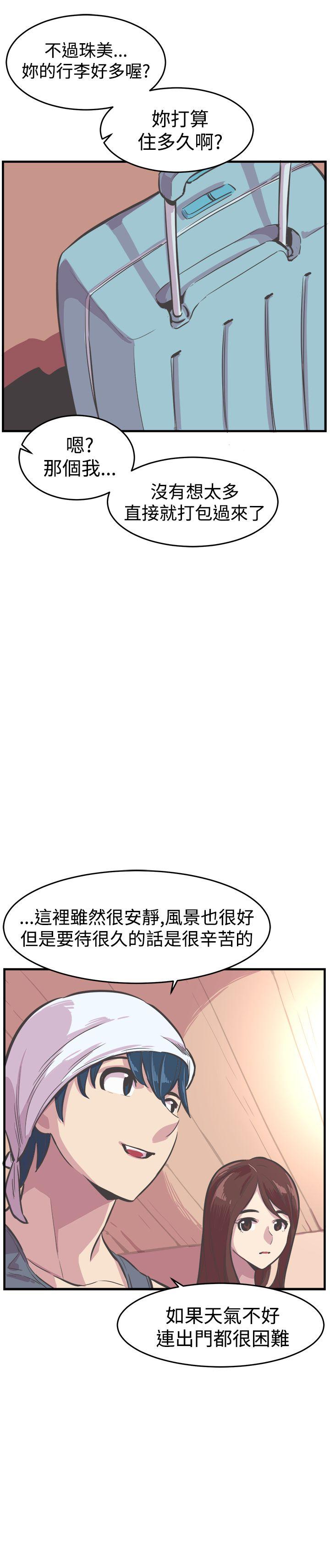 青春男女(完结)[h漫]韩漫全集-青春男女(完结)-第26話无删减无遮挡章节图片 