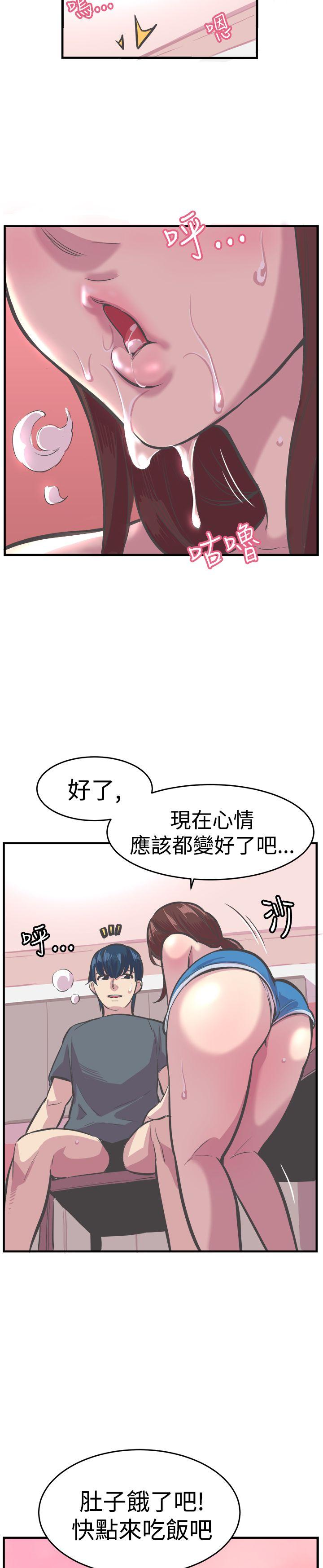 青春男女(完结)[h漫]韩漫全集-青春男女(完结)-第28話无删减无遮挡章节图片 