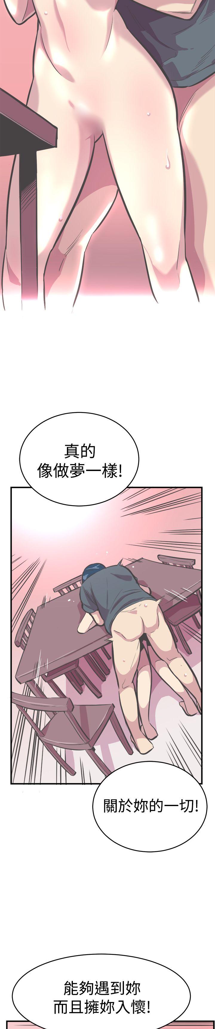 青春男女(完结)[h漫]韩漫全集-青春男女(完结)-第28話无删减无遮挡章节图片 