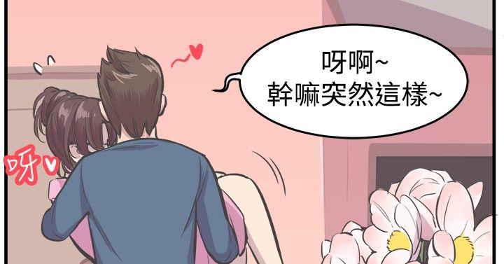 青春男女(完结)[h漫]韩漫全集-青春男女(完结)-最終話无删减无遮挡章节图片 
