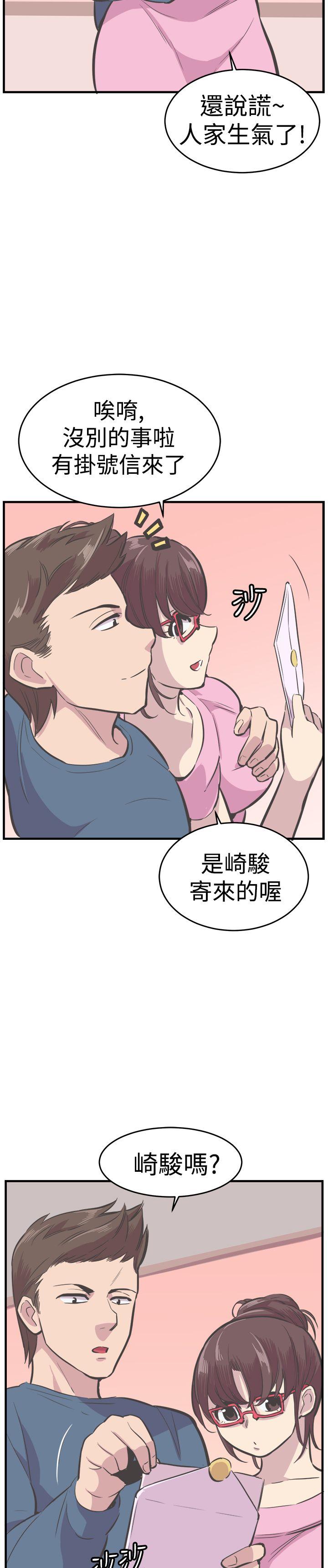青春男女(完结)[h漫]韩漫全集-青春男女(完结)-最終話无删减无遮挡章节图片 