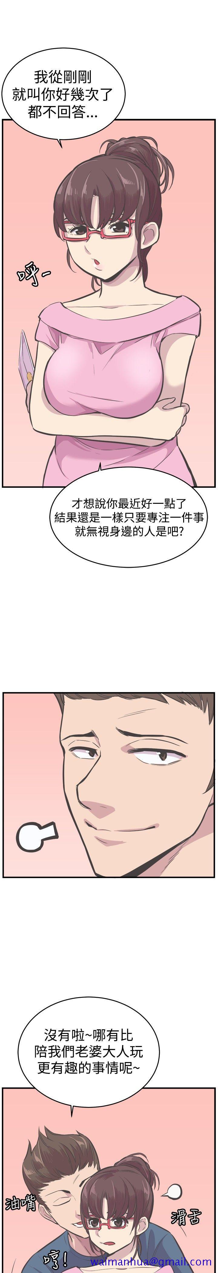 青春男女(完结)[h漫]韩漫全集-青春男女(完结)-最終話无删减无遮挡章节图片 