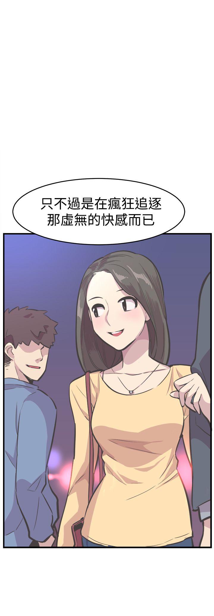 青春男女(完结)[h漫]韩漫全集-青春男女(完结)-最終話无删减无遮挡章节图片 
