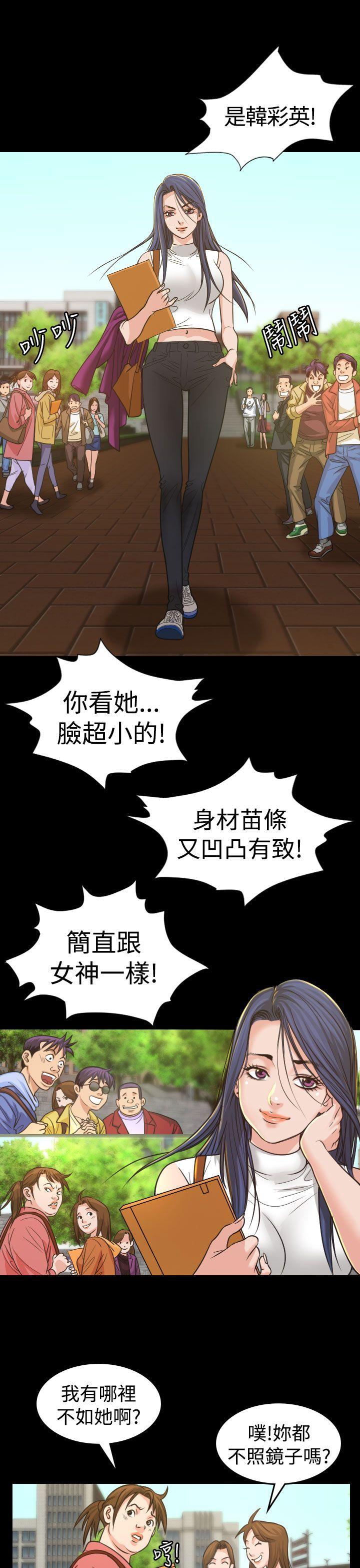 危险性赌注[抖漫]韩漫全集-危险性赌注-第3話无删减无遮挡章节图片 