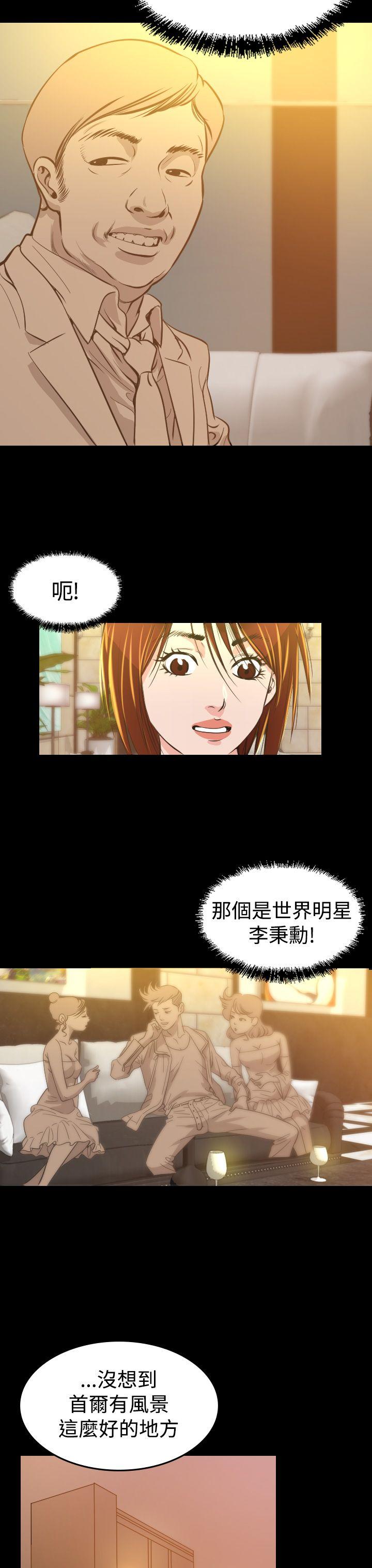 危险性赌注[抖漫]韩漫全集-危险性赌注-第6話无删减无遮挡章节图片 