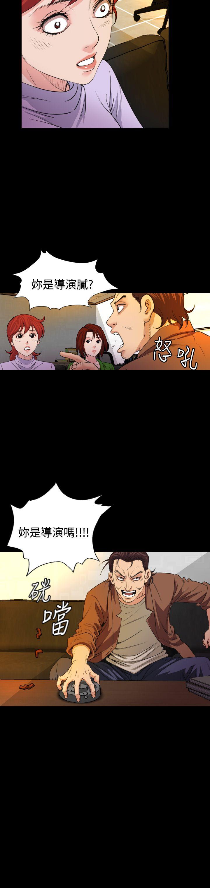 危险性赌注[h漫]韩漫全集-危险性赌注-第20話无删减无遮挡章节图片 