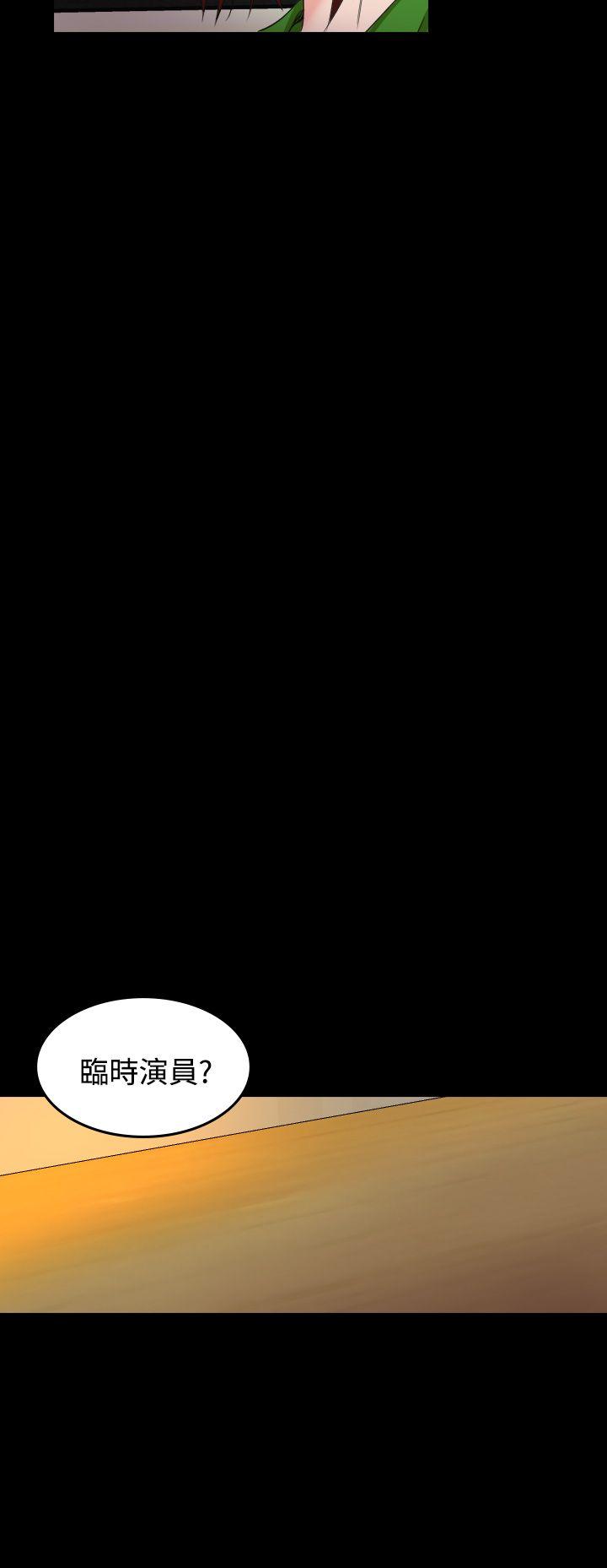 危险性赌注[h漫]韩漫全集-危险性赌注-第20話无删减无遮挡章节图片 