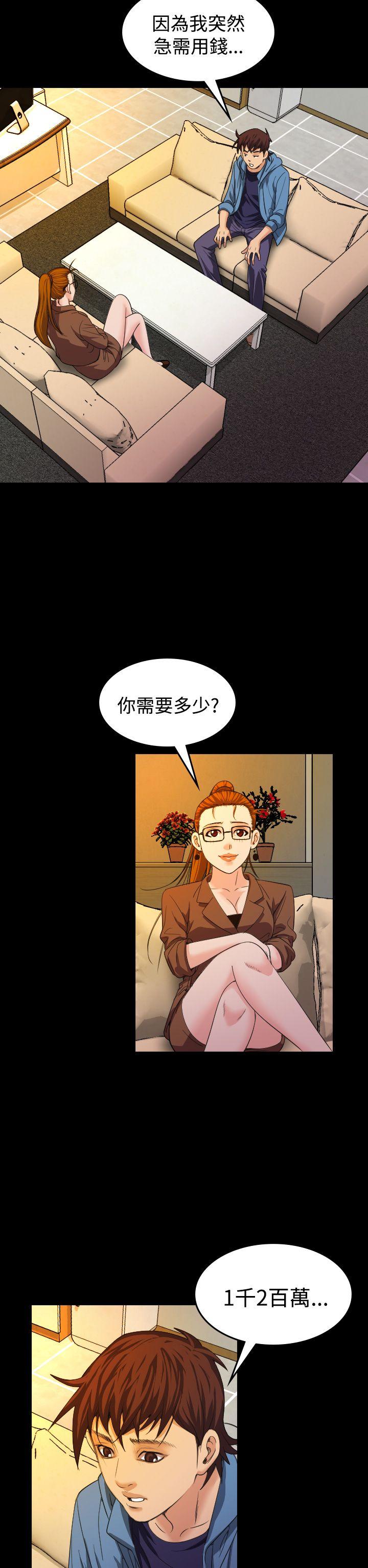 危险性赌注[h漫]韩漫全集-危险性赌注-第20話无删减无遮挡章节图片 