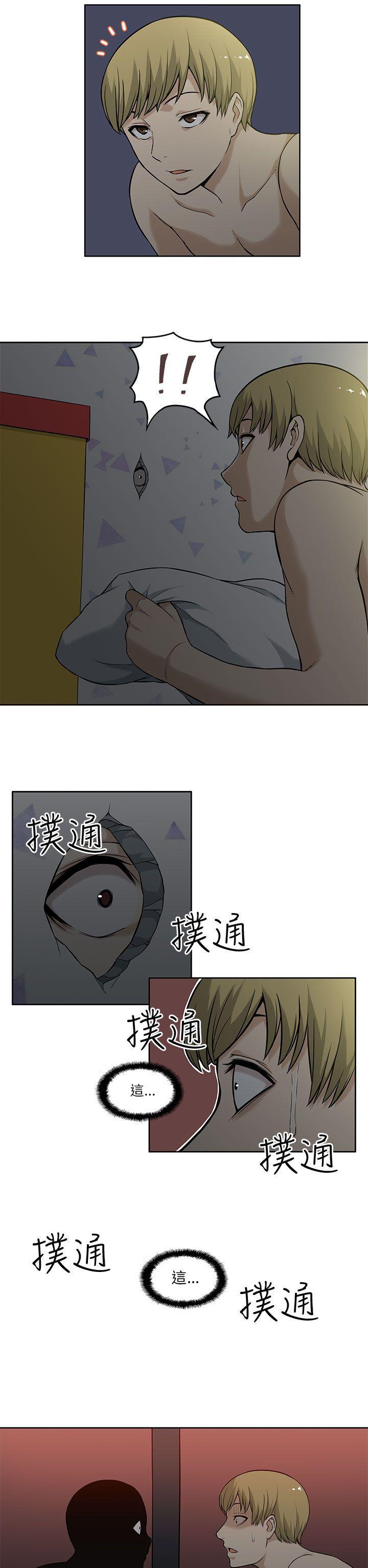 租爱套房[h漫]韩漫全集-租爱套房-第1話无删减无遮挡章节图片 