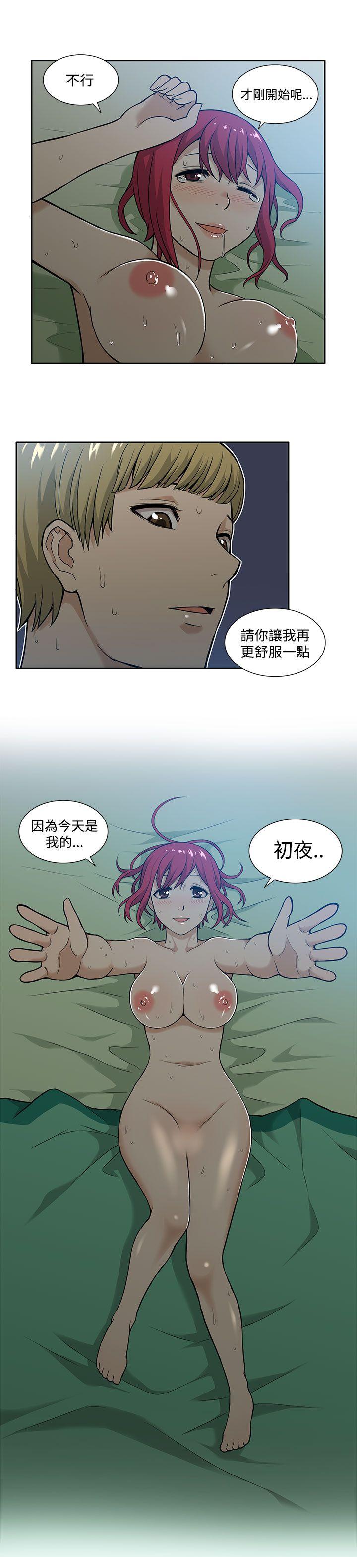租爱套房[h漫]韩漫全集-租爱套房-第5話无删减无遮挡章节图片 