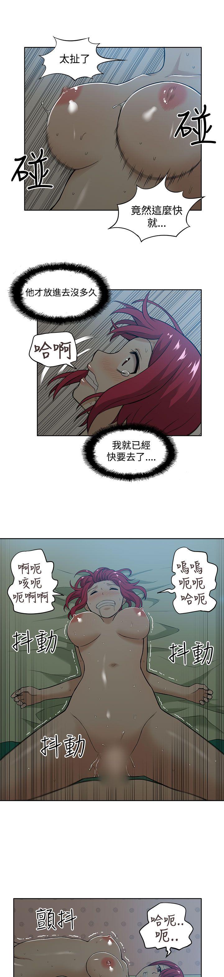 租爱套房[h漫]韩漫全集-租爱套房-第5話无删减无遮挡章节图片 