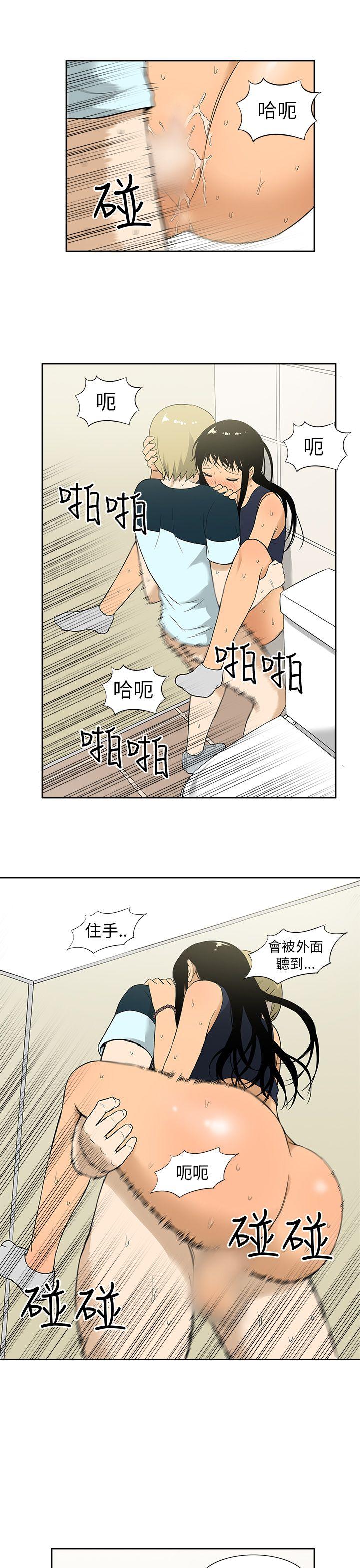 租爱套房[h漫]韩漫全集-租爱套房-第9話无删减无遮挡章节图片 