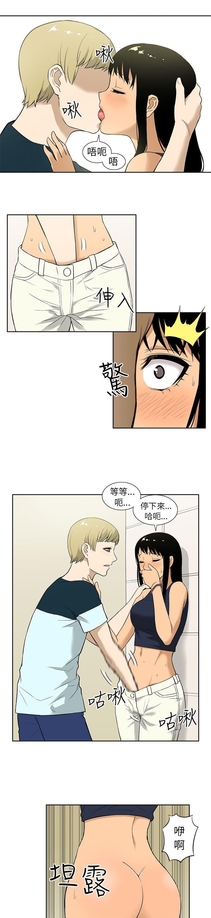 租爱套房[h漫]韩漫全集-租爱套房-第9話无删减无遮挡章节图片 