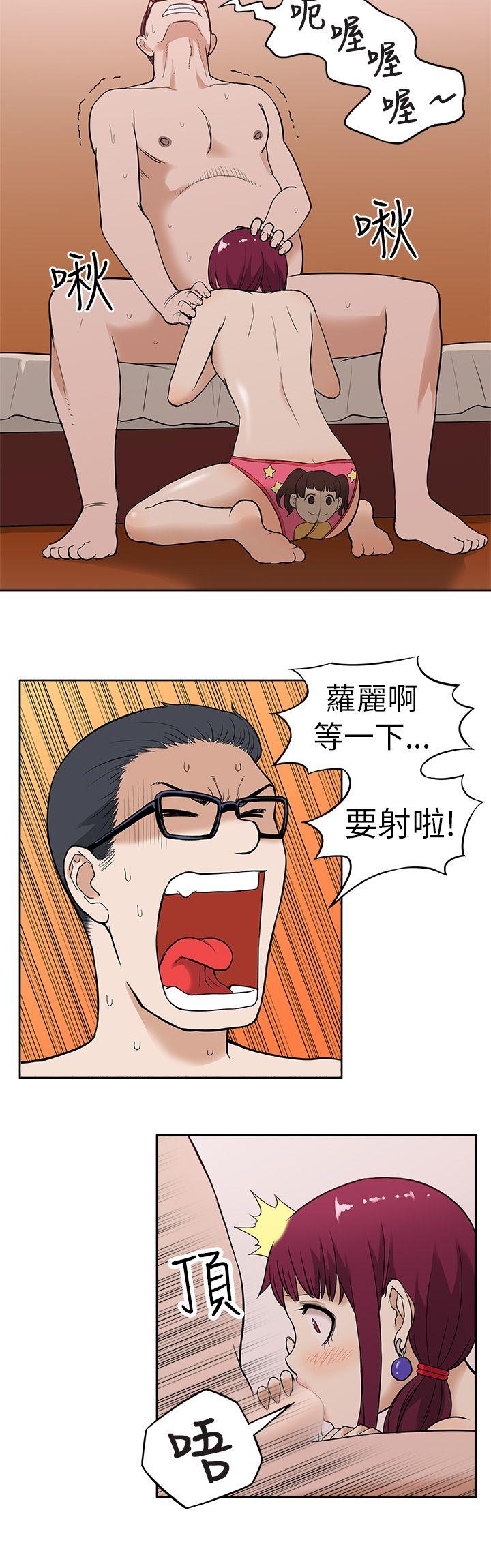 租爱套房[h漫]韩漫全集-租爱套房-第10話无删减无遮挡章节图片 
