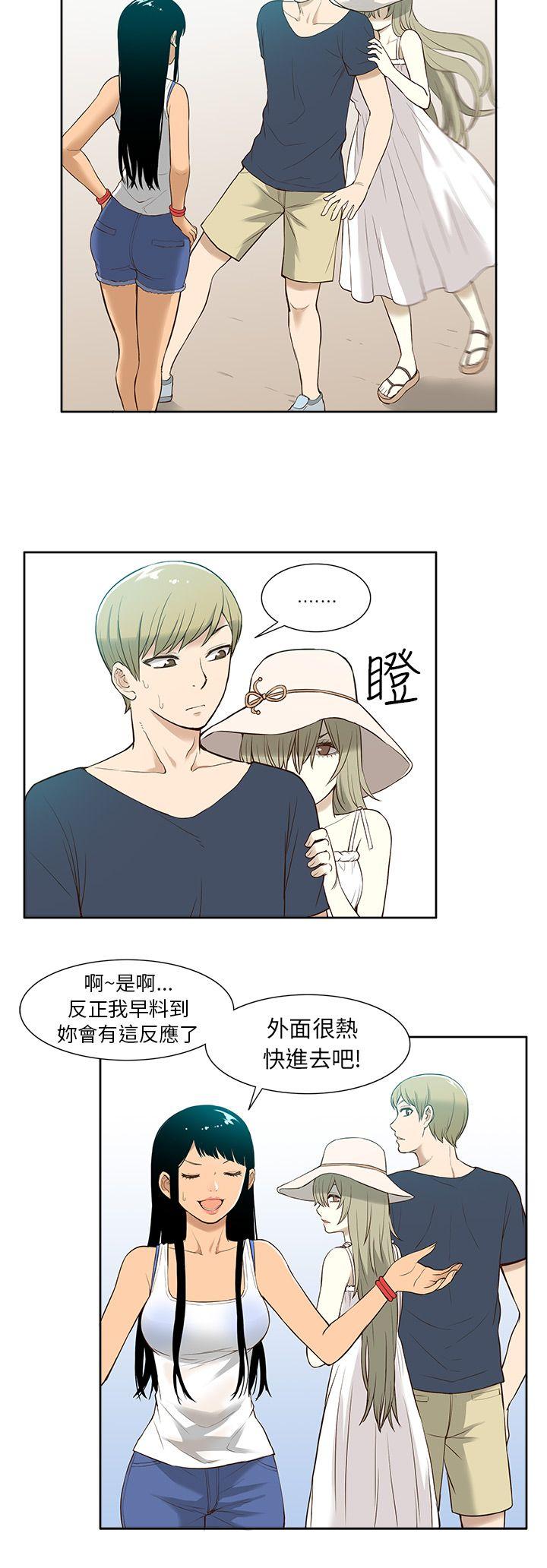 租爱套房[h漫]韩漫全集-租爱套房-第16話无删减无遮挡章节图片 