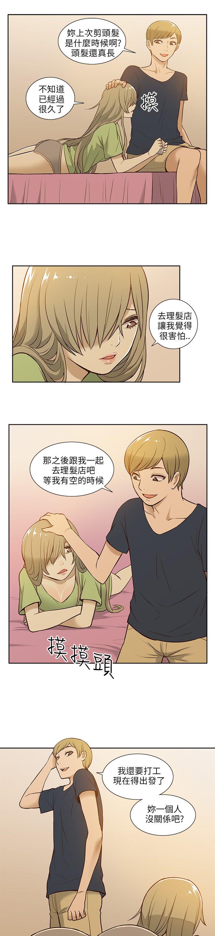 租爱套房[h漫]韩漫全集-租爱套房-第16話无删减无遮挡章节图片 