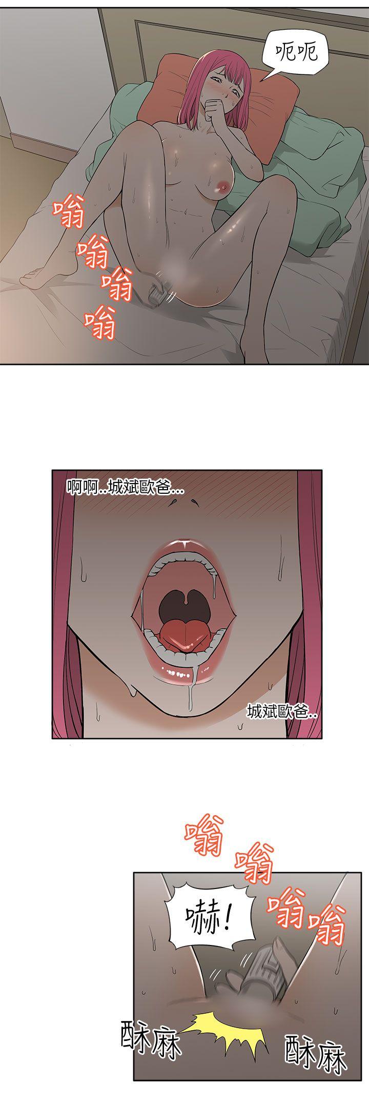 租爱套房[抖漫]韩漫全集-租愛套房-第18話无删减无遮挡章节图片 