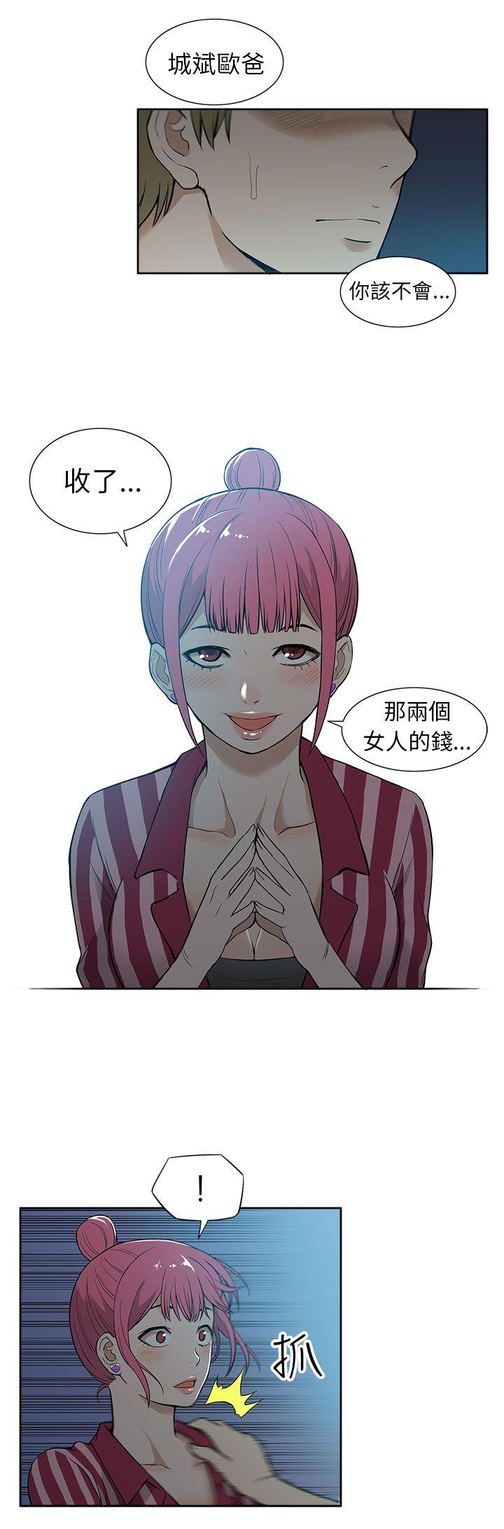 租爱套房[h漫]韩漫全集-租爱套房-第19話无删减无遮挡章节图片 