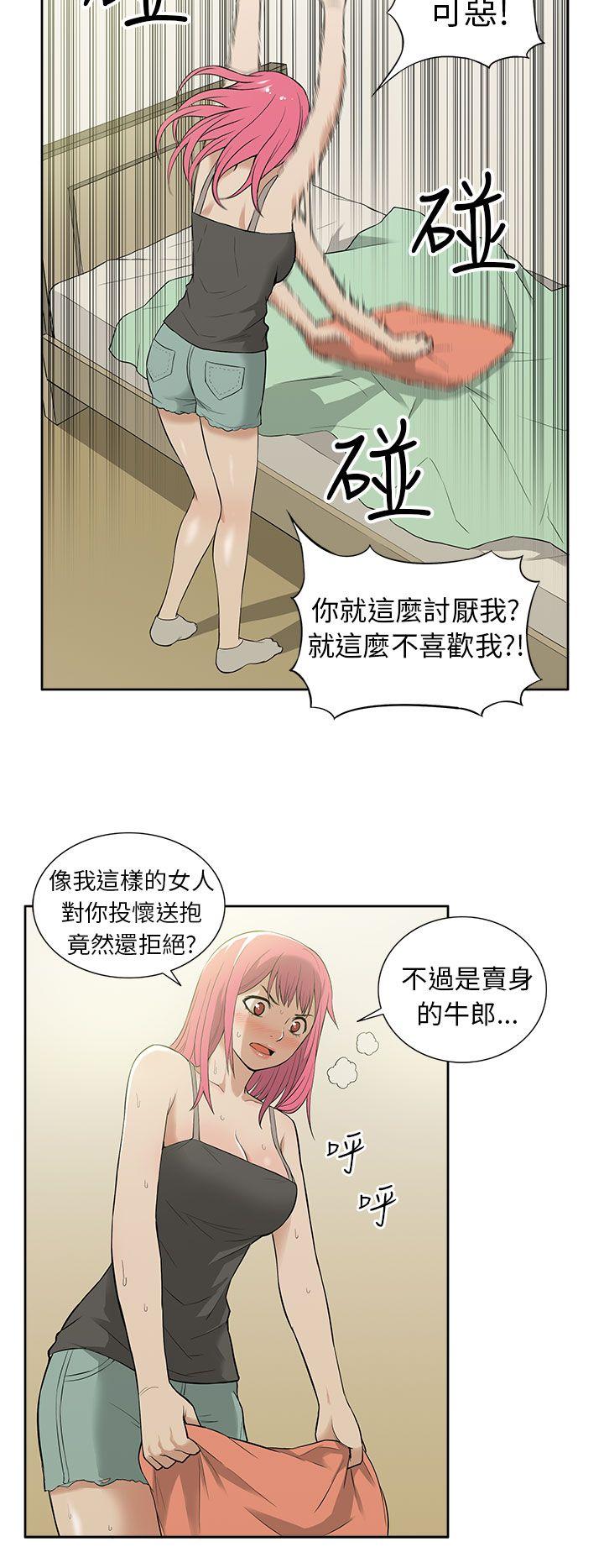 租爱套房[h漫]韩漫全集-租爱套房-第19話无删减无遮挡章节图片 