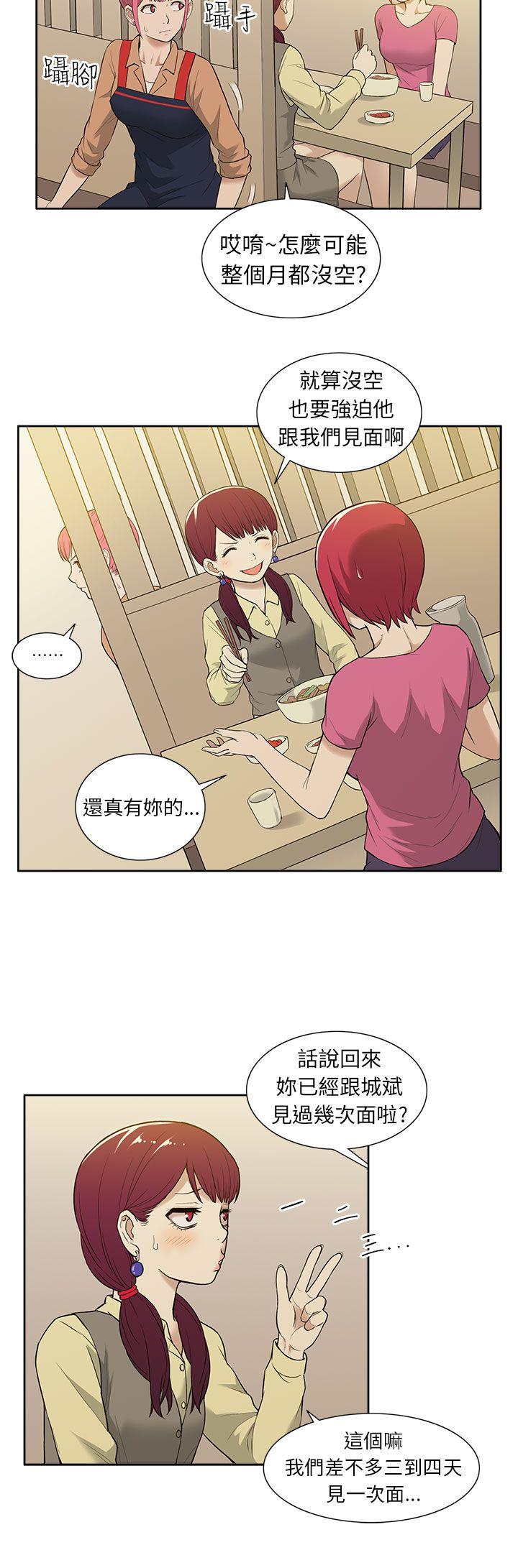 租爱套房[h漫]韩漫全集-租爱套房-第19話无删减无遮挡章节图片 