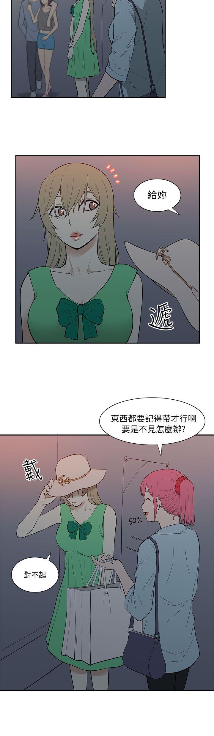 租爱套房[h漫]韩漫全集-租爱套房-第21話无删减无遮挡章节图片 