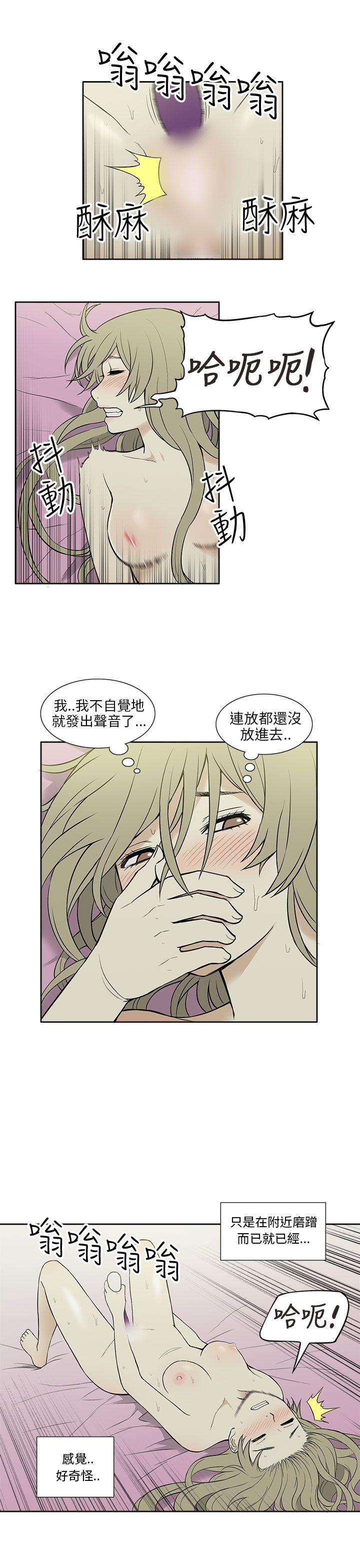 租爱套房[h漫]韩漫全集-租爱套房-第22話无删减无遮挡章节图片 