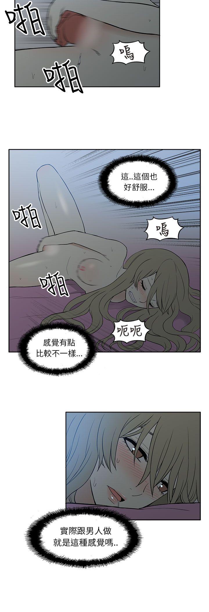 租爱套房[h漫]韩漫全集-租爱套房-第22話无删减无遮挡章节图片 