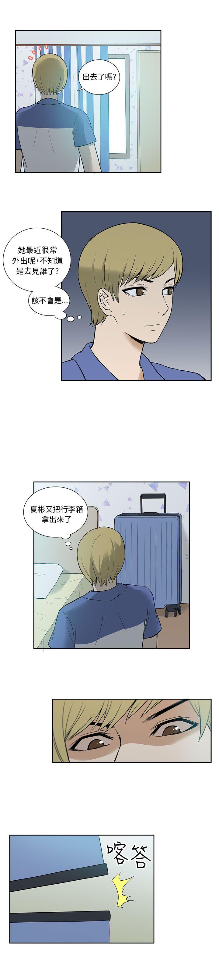 租爱套房[h漫]韩漫全集-租爱套房-第22話无删减无遮挡章节图片 