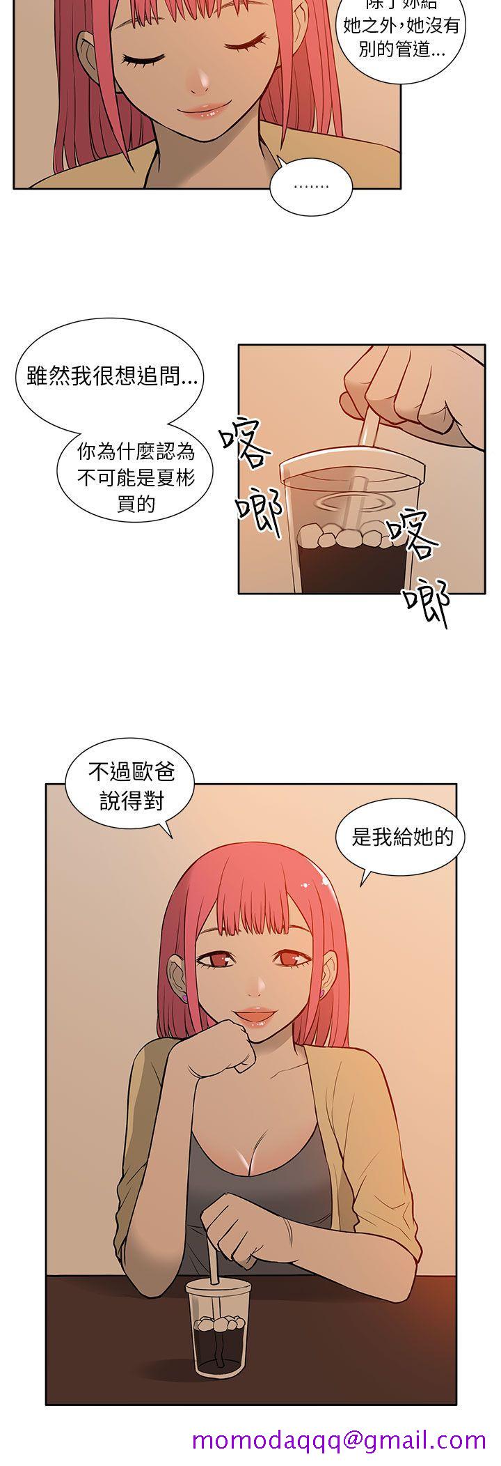 租爱套房[h漫]韩漫全集-租爱套房-第23話无删减无遮挡章节图片 