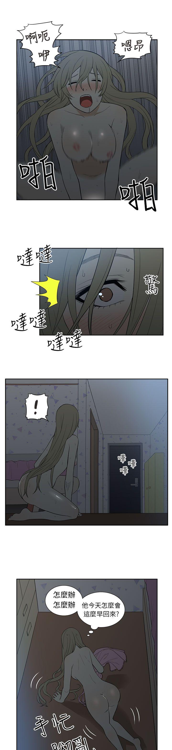 租爱套房[h漫]韩漫全集-租爱套房-第23話无删减无遮挡章节图片 