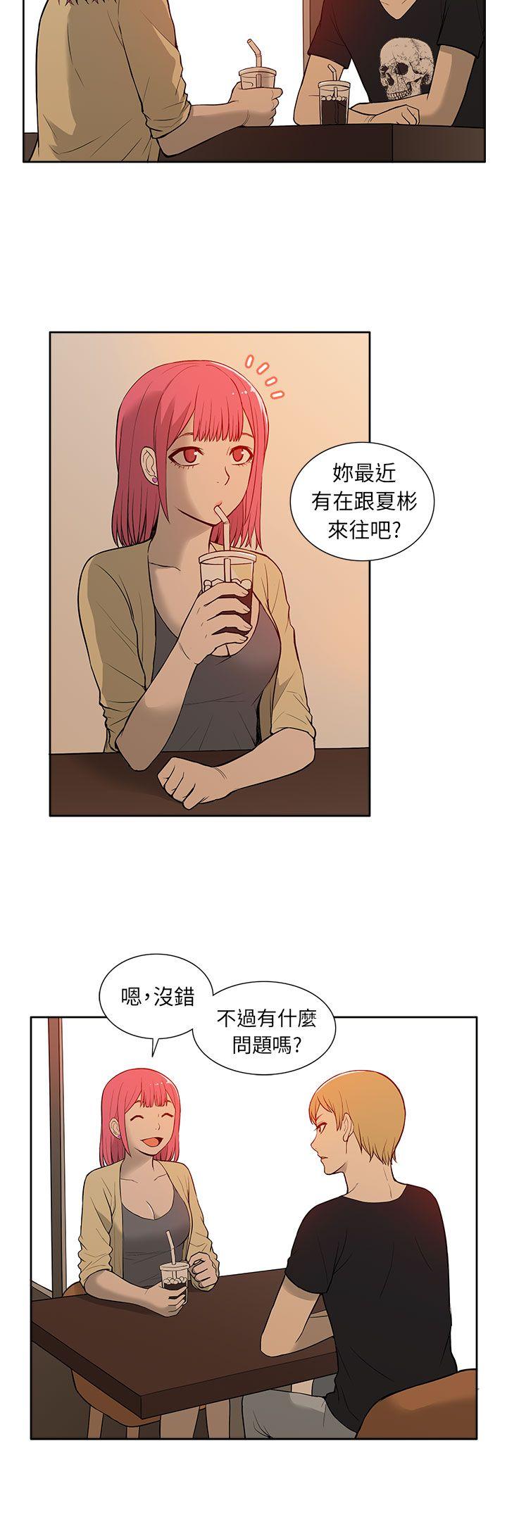 租爱套房[h漫]韩漫全集-租爱套房-第23話无删减无遮挡章节图片 