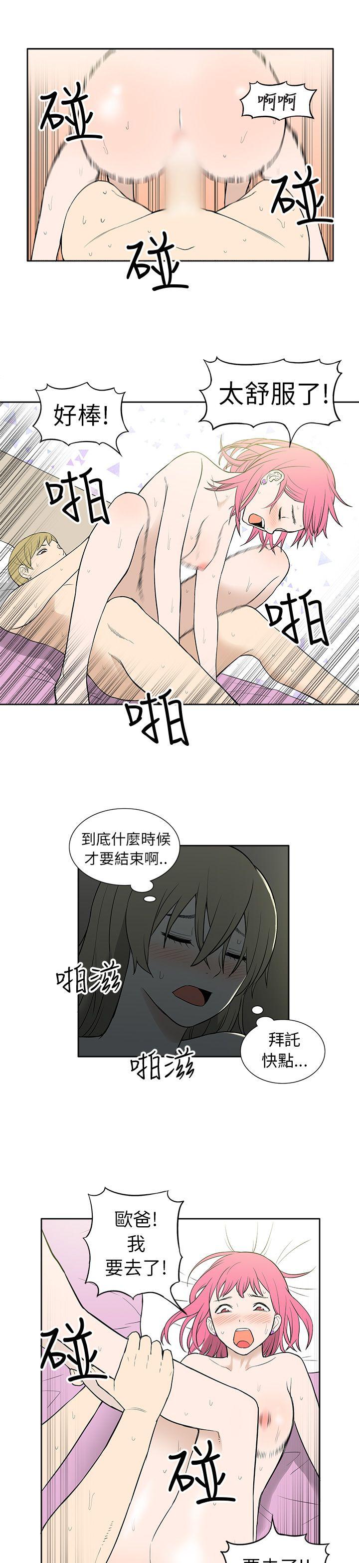 租爱套房[h漫]韩漫全集-租爱套房-第24話无删减无遮挡章节图片 