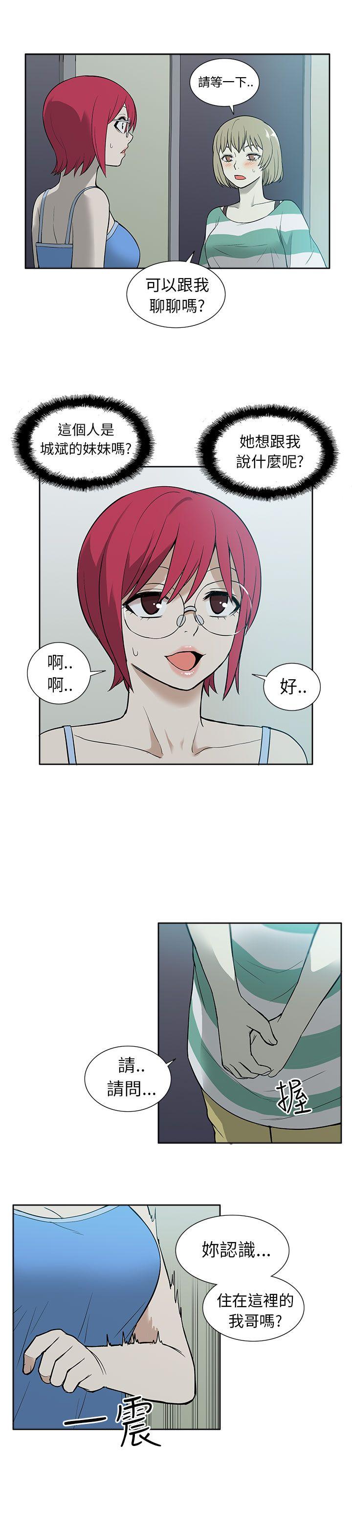租爱套房[h漫]韩漫全集-租爱套房-第26話无删减无遮挡章节图片 