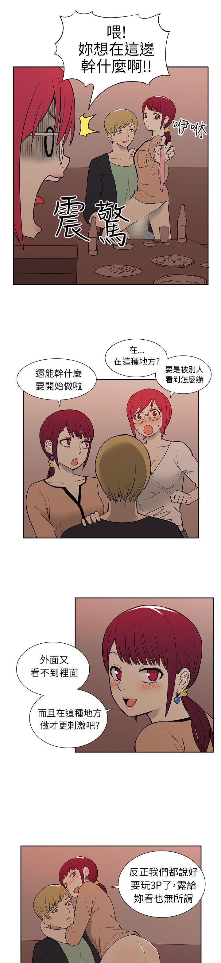 租爱套房[h漫]韩漫全集-租爱套房-第28話无删减无遮挡章节图片 