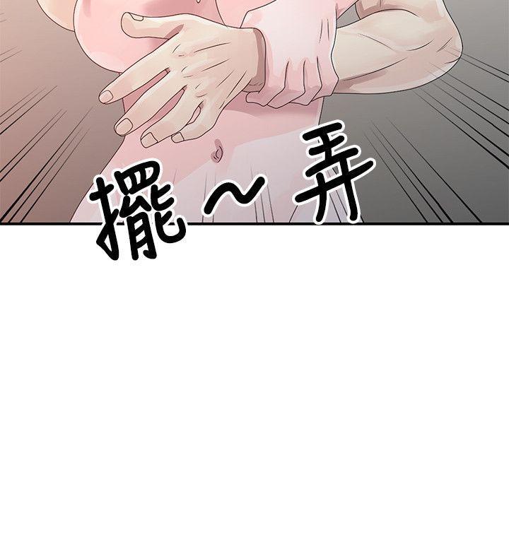 嘘！姐姐的诱惑[h漫]韩漫全集-嘘！姊姊的诱惑-第2話 - 一起洗吧无删减无遮挡章节图片 