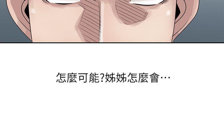 嘘！姐姐的诱惑[h漫]韩漫全集-嘘！姊姊的诱惑-第16話-在賢修睡著的時候无删减无遮挡章节图片 