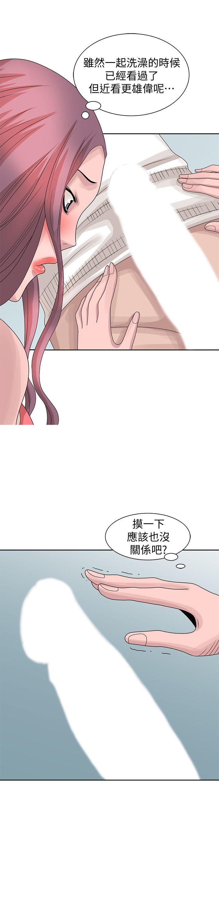 嘘！姐姐的诱惑[h漫]韩漫全集-嘘！姊姊的诱惑-第16話-在賢修睡著的時候无删减无遮挡章节图片 