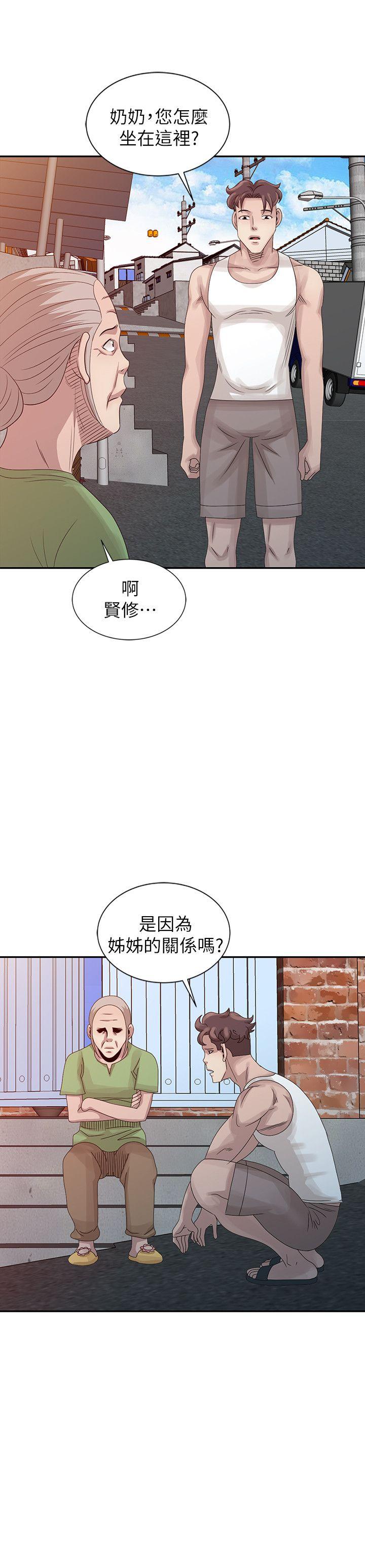 嘘！姐姐的诱惑[h漫]韩漫全集-嘘！姊姊的诱惑-第18話-賢修的半夜跟蹤无删减无遮挡章节图片 