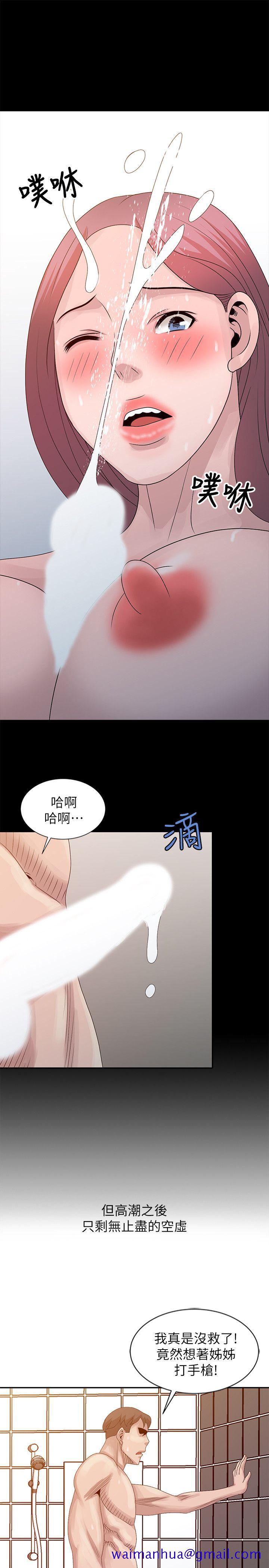 嘘！姐姐的诱惑[h漫]韩漫全集-嘘！姊姊的诱惑-第22話-賢修幻想中的姊姊无删减无遮挡章节图片 