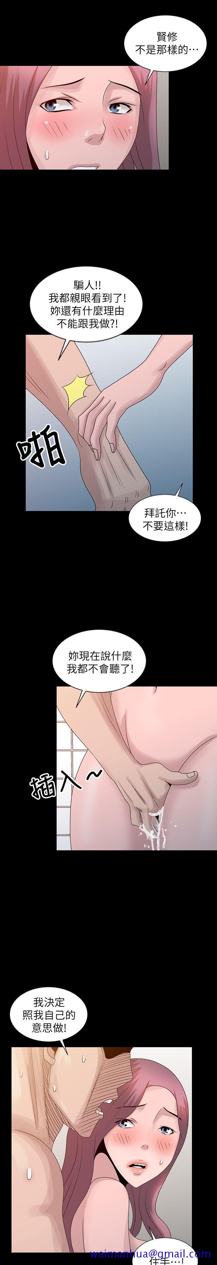 嘘！姐姐的诱惑[h漫]韩漫全集-嘘！姊姊的诱惑-第23話-沒道理我不行无删减无遮挡章节图片 