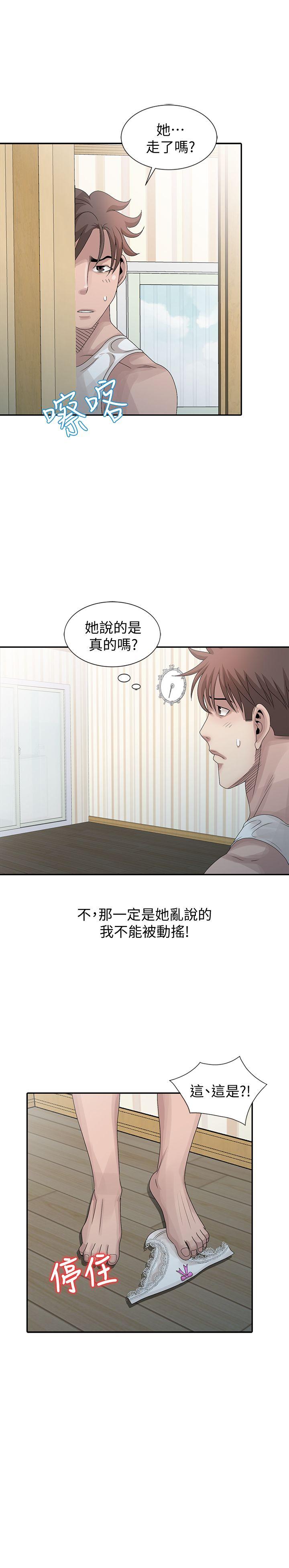 嘘！姐姐的诱惑[抖漫]韩漫全集-噓！姊姊的誘惑-第24話-男女之情，無關堂姊弟无删减无遮挡章节图片 